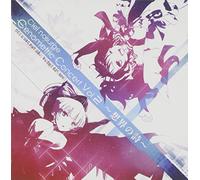 Game Music - Ciel Nosurge Genometric Concer2 -Soukai No Uta