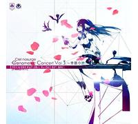 Game Music - Ciel Nosurge Genometric Concer3 -Teishi No Shi-