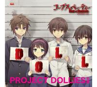 GAME MUSIC - CORPSE PARTY BOOK OF SHADOWS V