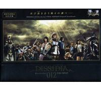 Game Music - Dissidia 012 [Deodecim] Origina