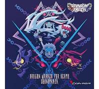 Game Music - Dragon Marked For Death / O.S.T.