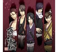 GAME MUSIC(DRAMA CD) - HAKUOUKI DRAMA CD -SHIMABARA S