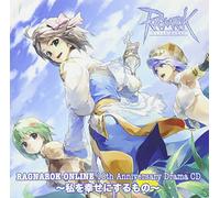 GAME MUSIC(DRAMA CD) - RAGNAROK ONLINE 10TH ANNIVERSA