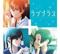 Game Music - Eien Diary / Love Plus Main Them