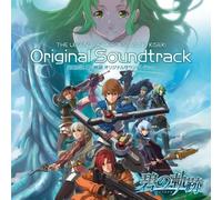 Game Music - Eiyuu Densetsu Ao No Kiseki Or