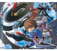 Game Music - Eiyuu Densetsu Zero No Kiseki Al