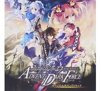 Game Music - Fairy Fencer F Advent Dark Forginal Soundtrack