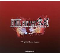 Game Music - Final Fantasy Type-0