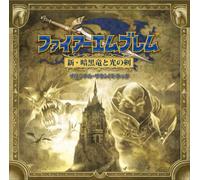 GAME MUSIC - Fire Emblem Shin Ankokuryu to