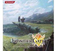 Game Music - Frontier Gate