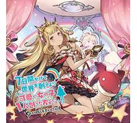 Game Music - Glanblue Fantasy-Nanokakan Kakete Ri Kawaii Onnano