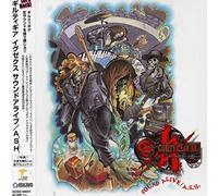 Game Music - Guilty Gear Xx