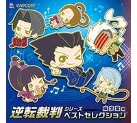 Game Music - Gyakuten Saiban Series Best Nan -Naruhodou Hen