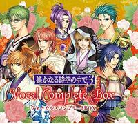 Game Music - Harukanaru Toki No Naka De 3 Complete Box