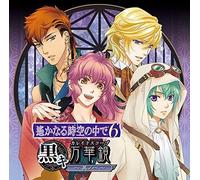 Game Music - Harukanaru Toki No Naka De 6 Kkaleidoscope Sono 1