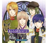 Game Music - Harukanaru Toki No Naka De 6 Kkaleidoscope Sono 2