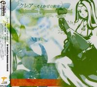 Game Music - Hymmnos Musical: Ar Tonelico-Krea Soyokaze No Yaku