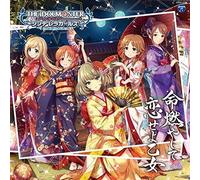 Game Music - Idolm@ster Cinderella Girls Starlight Master 12 In
