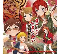 Game Music - Idolm@ster The@ter Activities 02 / O.S.T.