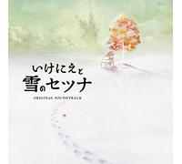 Game Music - IKENIE TO YUKI NO SETSUNA ORIG