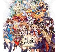 Game Music - Kamihime Project