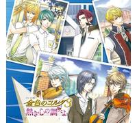 GAME MUSIC - KINIRO NO CORDA 3 VOCAL SHU