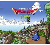 Game Music [Koichi Sugiyama] - Dragon Quest Game Music Comple