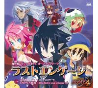 Game Music - Last Engage / Canaria Koukai