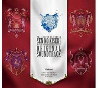 Game Music - Legend Of Heroes Sen No Ki