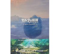 Game Music Legend Of Zelda Breath Of The Wild (CD)