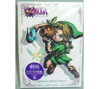 Game Music - Legend Of Zelda: Majora's Mask