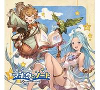 Game Music - Mahou No Note -Granblue Fantas