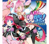 Game Music - Mamoru Kun Ha Norowareteshimatrange Tracks