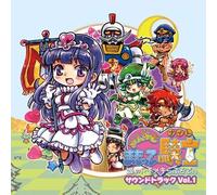 Game Music - Minna De Mamotte Knight-Hime Nmeki Rhapsody Vol 1