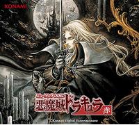 Game Music - Music From Castlevania (Akumajo Dracula) Aka