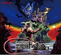 Game Music - Music From Castlevania (Akumajo Dracula) Kuro