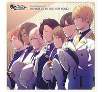 Game Music - Musical Rhythm Game (Yumeiro Cast) Vocal Mini 2
