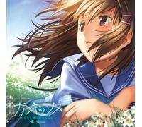 Game Music - Narcissu -Moshimo Ashita Ga Ar-Portable Vocal Albu