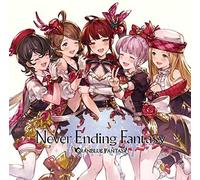 Game Music - Never Ending Fantasy: Granblue Fantas / O.S.T.