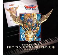 Game Music [Nobuo Kurata] - Dragon Quest VI on Piano [Reis