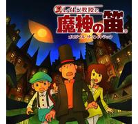 Game Music [O. S. T. ] - Professor Layton: the Devil S F