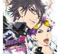 GAME MUSIC(O.S.T.) - RENAI BANCHO 2 MIDNIGHT LESSON!!! ORIGINAL SOUND TRACK -GEKKO DENSETSU-