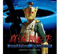 Game Music [O. S. T. ] - Shin Megami Tensei Strange Jou