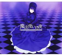 GAME MUSIC(O.S.T.) - Witch on the Holy Night