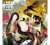 mayddle – Game Music - Oboro Muramasa – Colonna sonora originale – Nuova