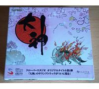 Game Music - Ookami Original Soundtrack