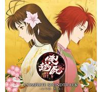 Game Music - Ore No Shikabane Wo Koeteyuke N Original Sound Col