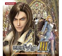 Game Music - Pachislot Akumajou Dracula3
