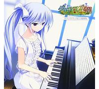Game Music - PC GAME[LE EDEN DE LA GRISAIA]