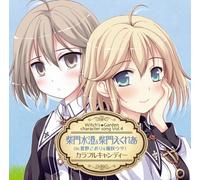 Game Music - PC Game [Witch's Garden] Chara
